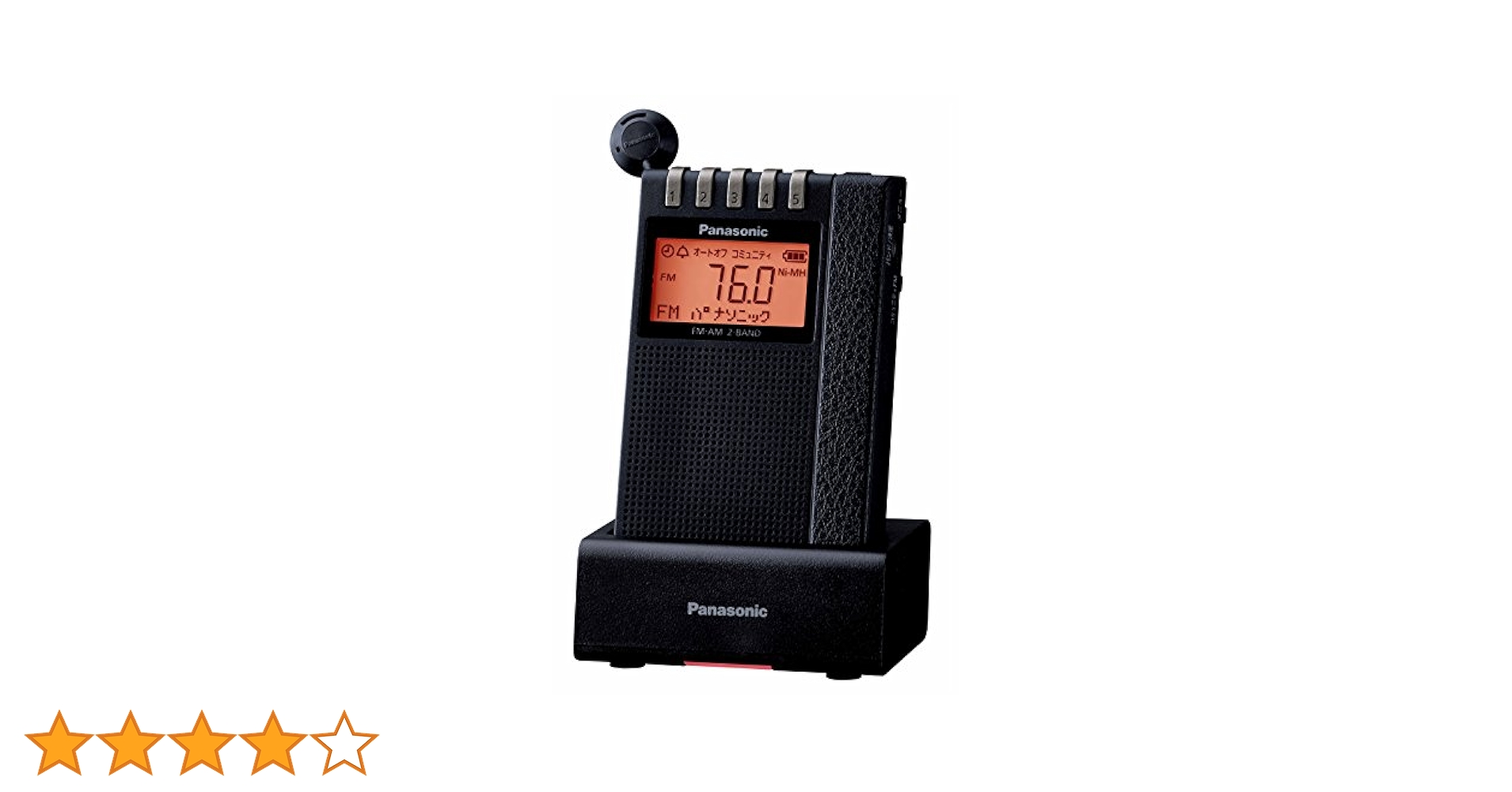 Panasonic RF-ND380RK-K ブラック　ポータブルラジオ Amazon.co.jp: パナソニック 通勤ラジオ FM/AM 2バンド ワイドFM